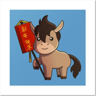 Chinese Zodiac - Horse Posters and Art